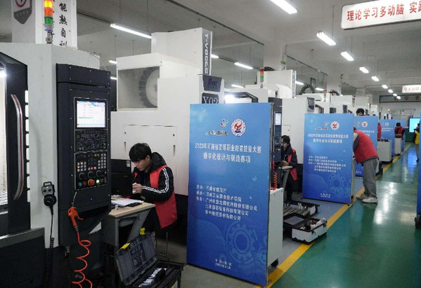 学院承办河南省职业院校技能大赛——数字化设计与制造