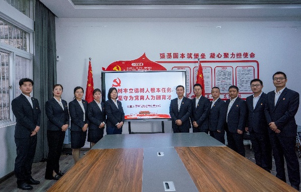 省级样板党支部——数控技术专业