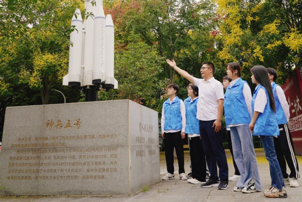 学院“铭志芳华”志愿宣讲团入选全国大学生“两弹一星”精神志愿宣讲团