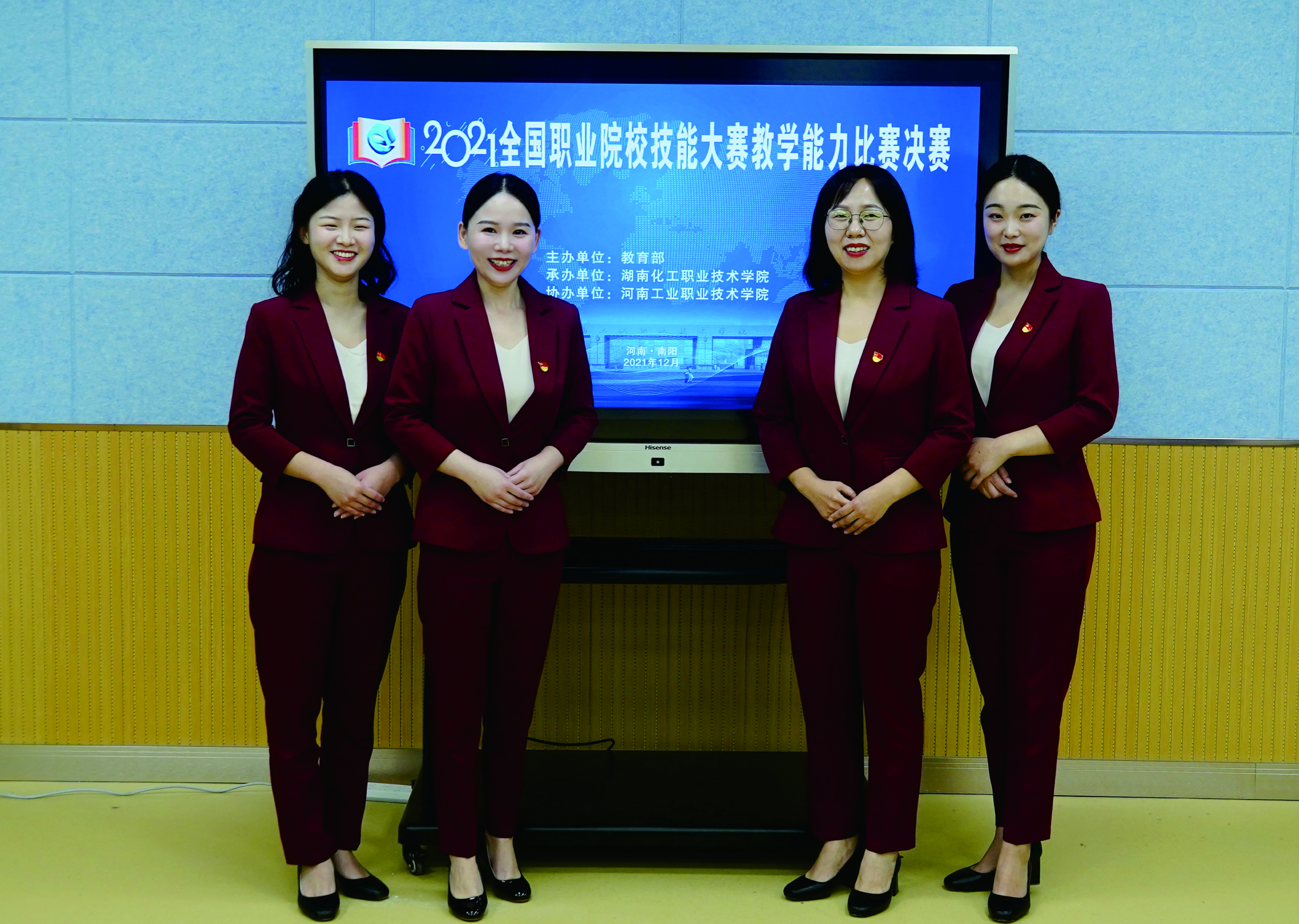 全国职业院校技能大赛教学能力比赛获二等奖
