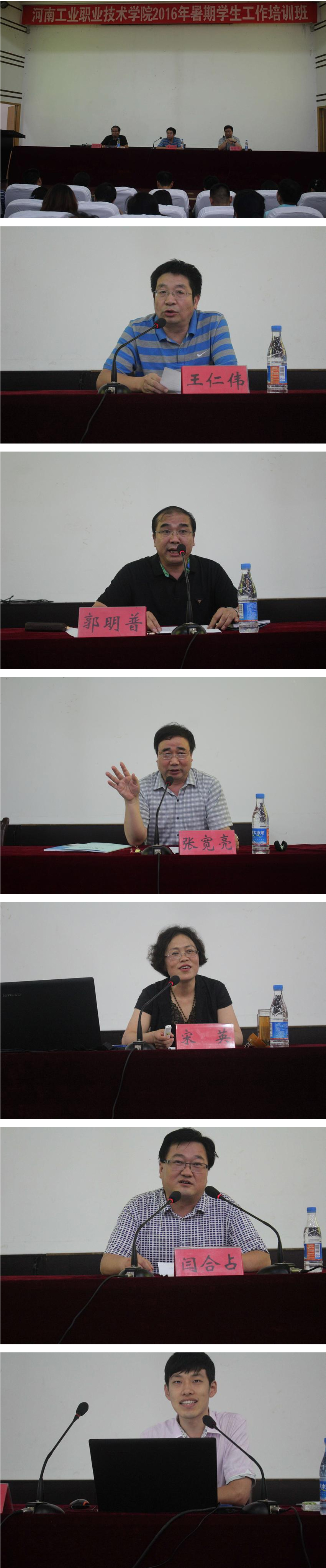 河南工业职业技术学院.jpg