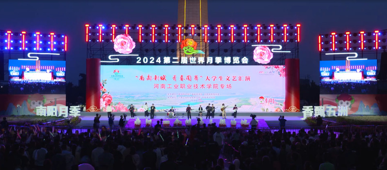“南都新赋 青春圆舞”大学生文...