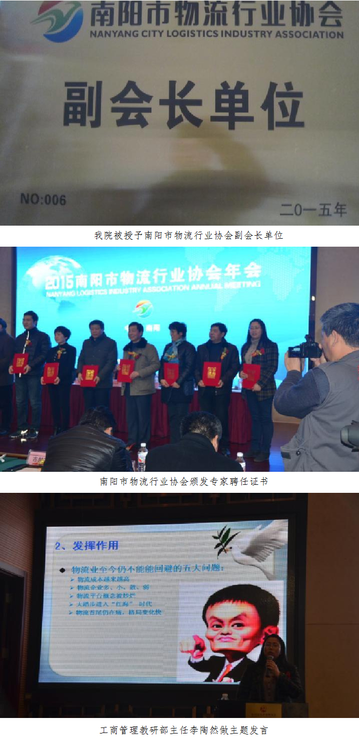 河南工业职业技术学院1.jpg