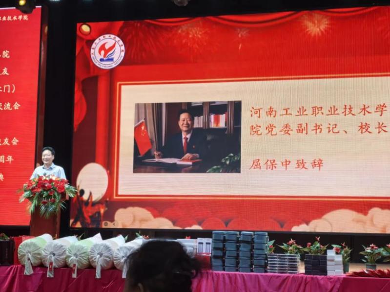 校领导出席广东校友创新创业交流...