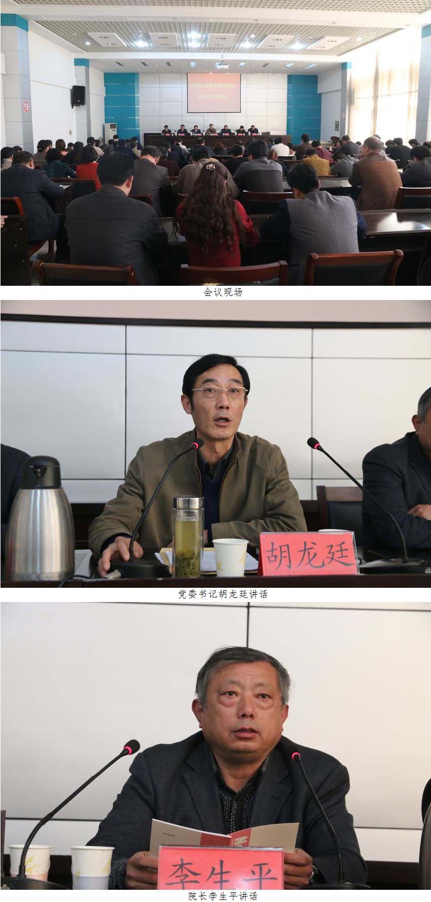 河南工业职业技术学院.jpg