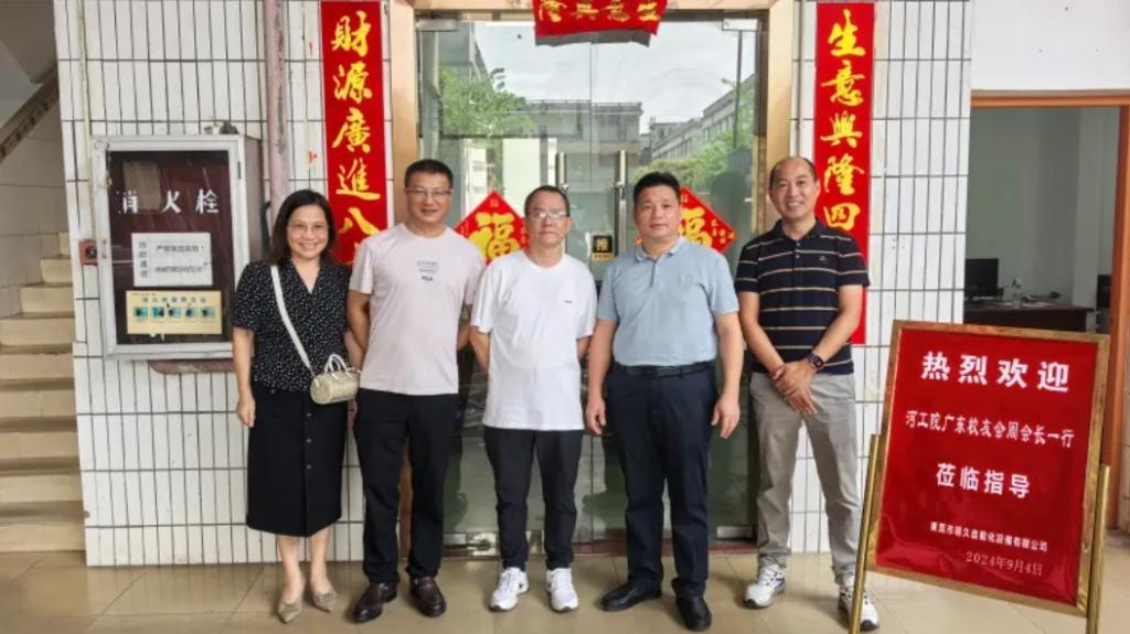走访校友企业 | 凝聚校友力量...