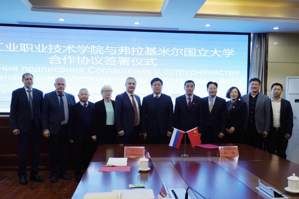 俄罗斯“张衡学院”合作协议签约