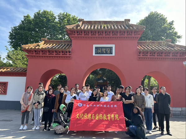 留学生到南阳张仲景博物院开展实践教学