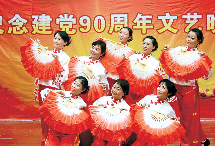 庆祝建党90周年文艺晚会