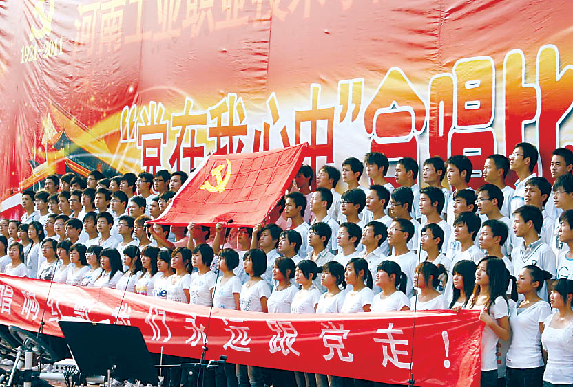 “党在我心中”学生歌咏比赛