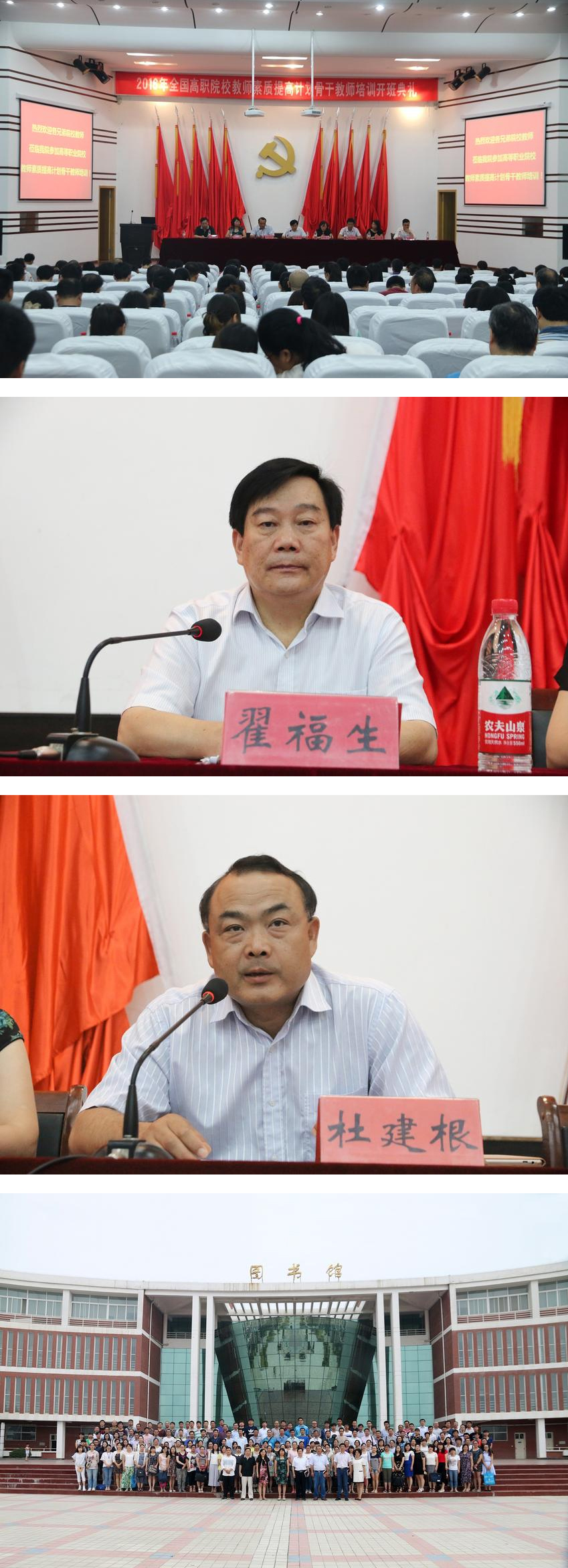 河南工业职业技术学院.jpg