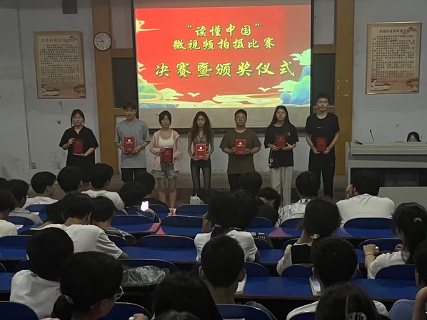 “读懂中国”短视频比赛活动