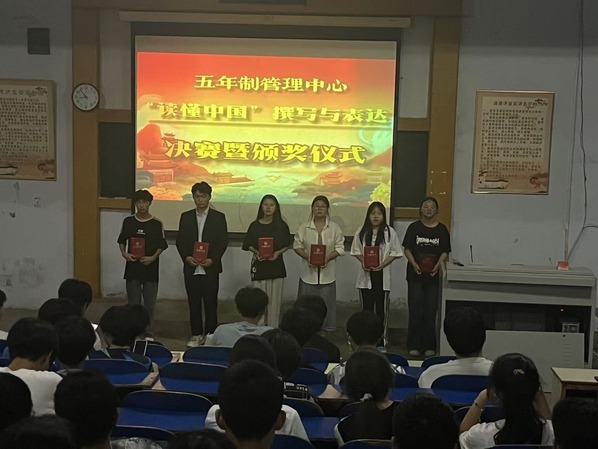 “读懂中国”征文比赛活动