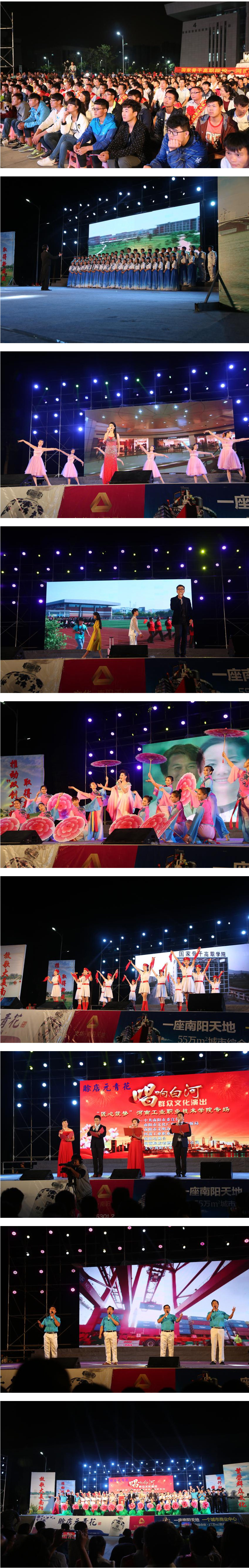 河南工业职业技术学院.jpg
