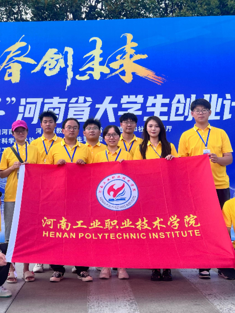 挑战杯河南省大学生创业计划竞赛现场