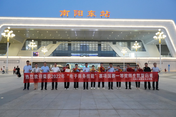 2022年电子商务赛项获国赛一等奖