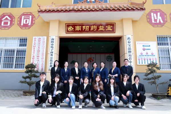 学院科技服务团队到南阳药益宝开展技术服务