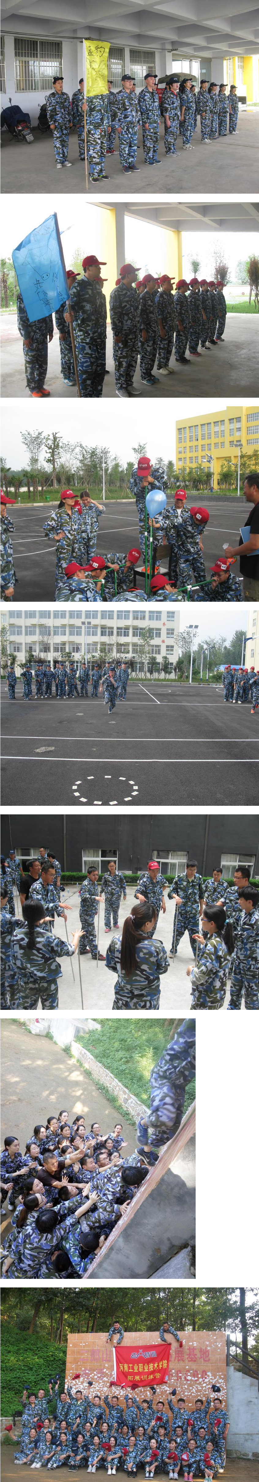 河南工业职业技术学院.jpg