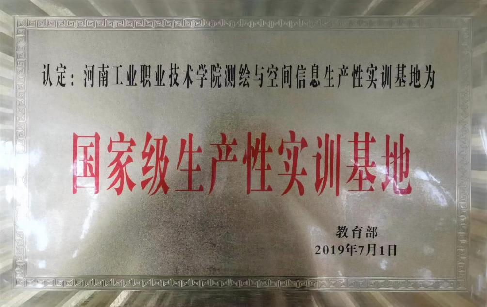 学院专业群构建