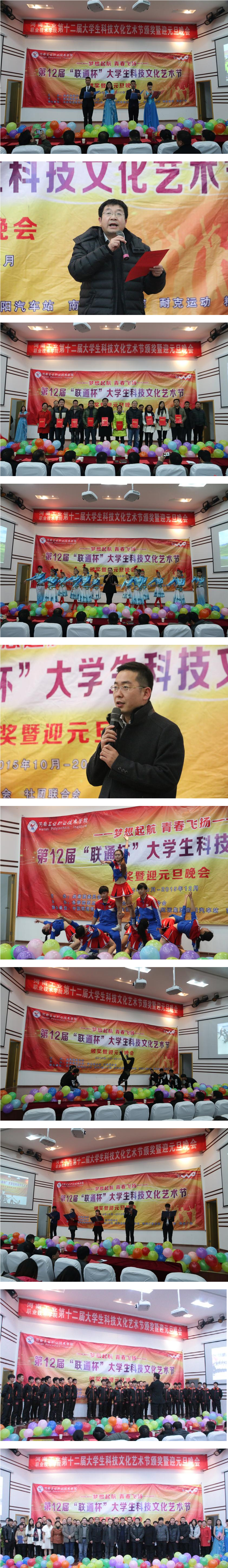 河南工业职业技术学院1.jpg