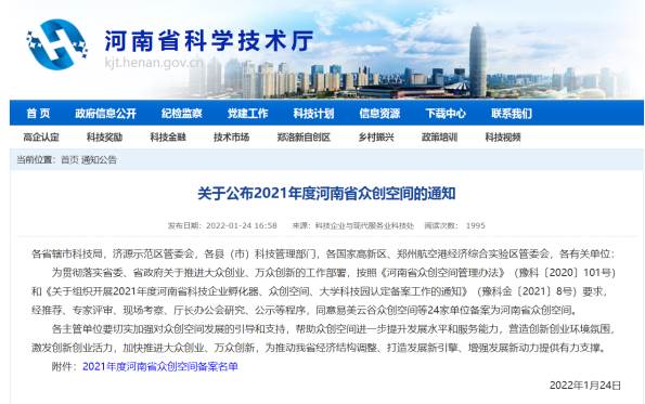 图片包含 图形用户界面描述已自动生成