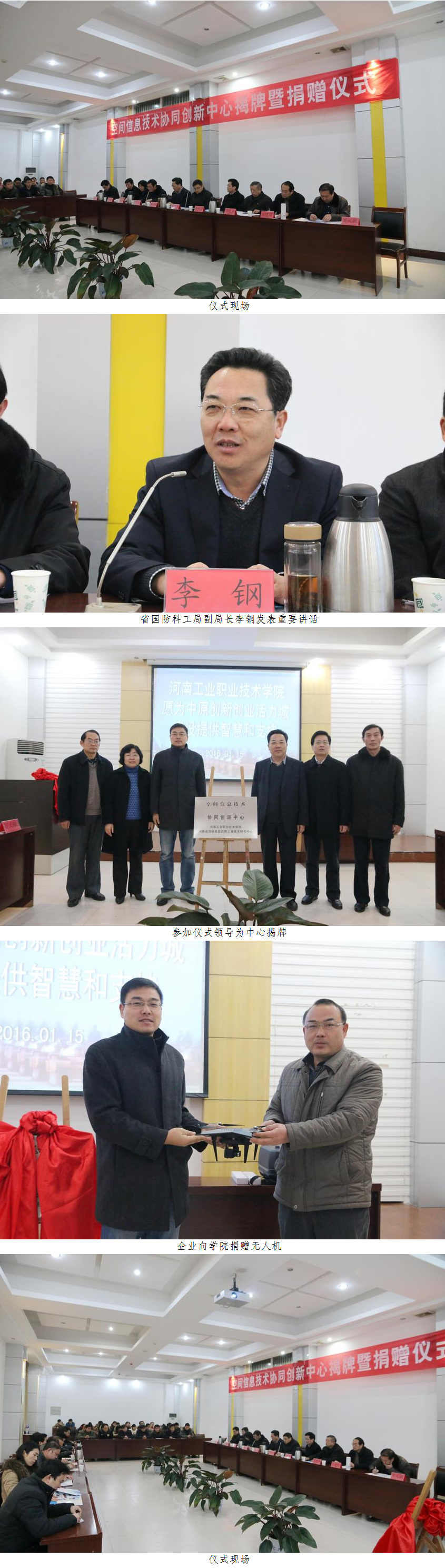 河南工业职业技术学院1.jpg