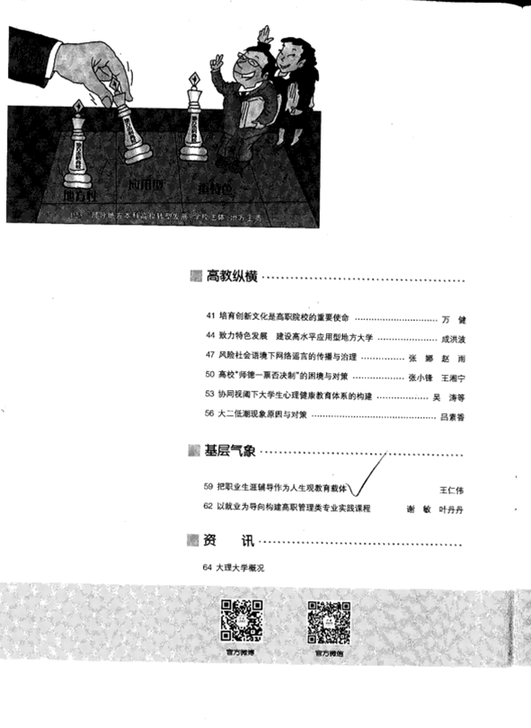 1637590099(1)