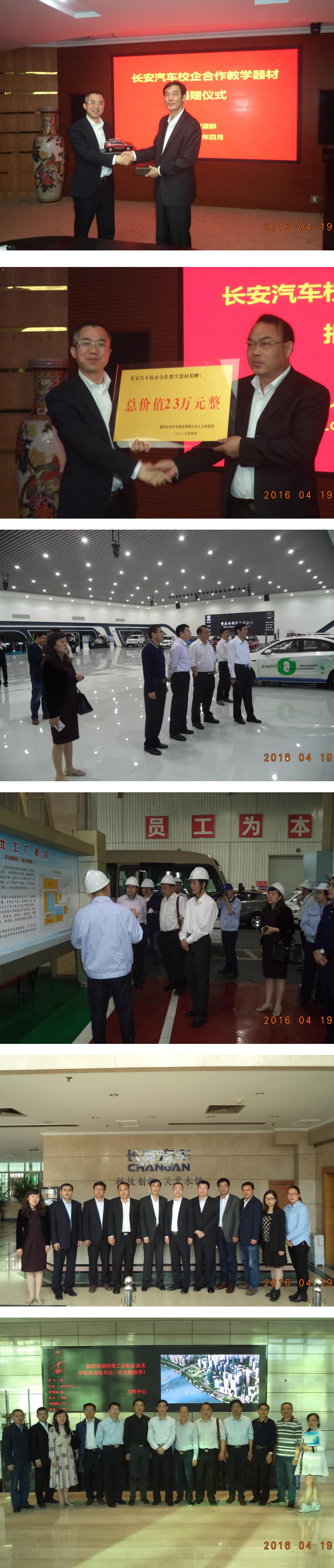 河南工业职业技术学院.jpg