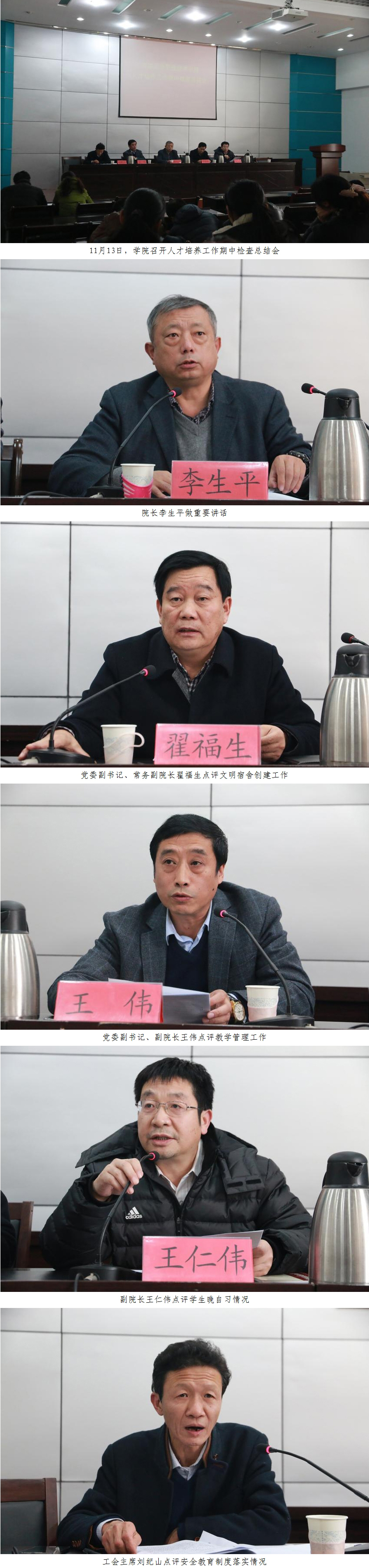河南工业职业技术学院1.jpg