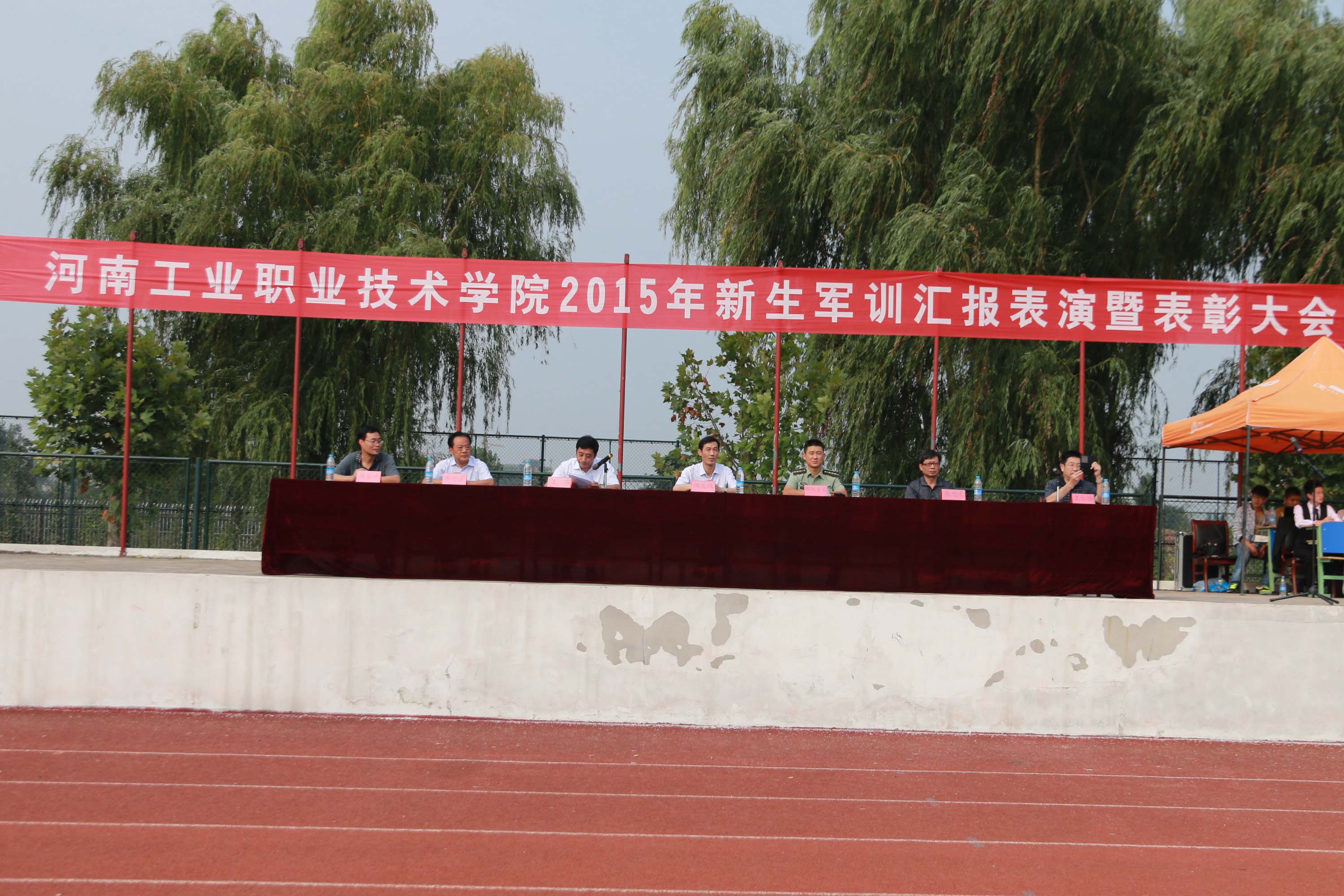 1新校区军训汇报表演暨表彰大会现场.JPG