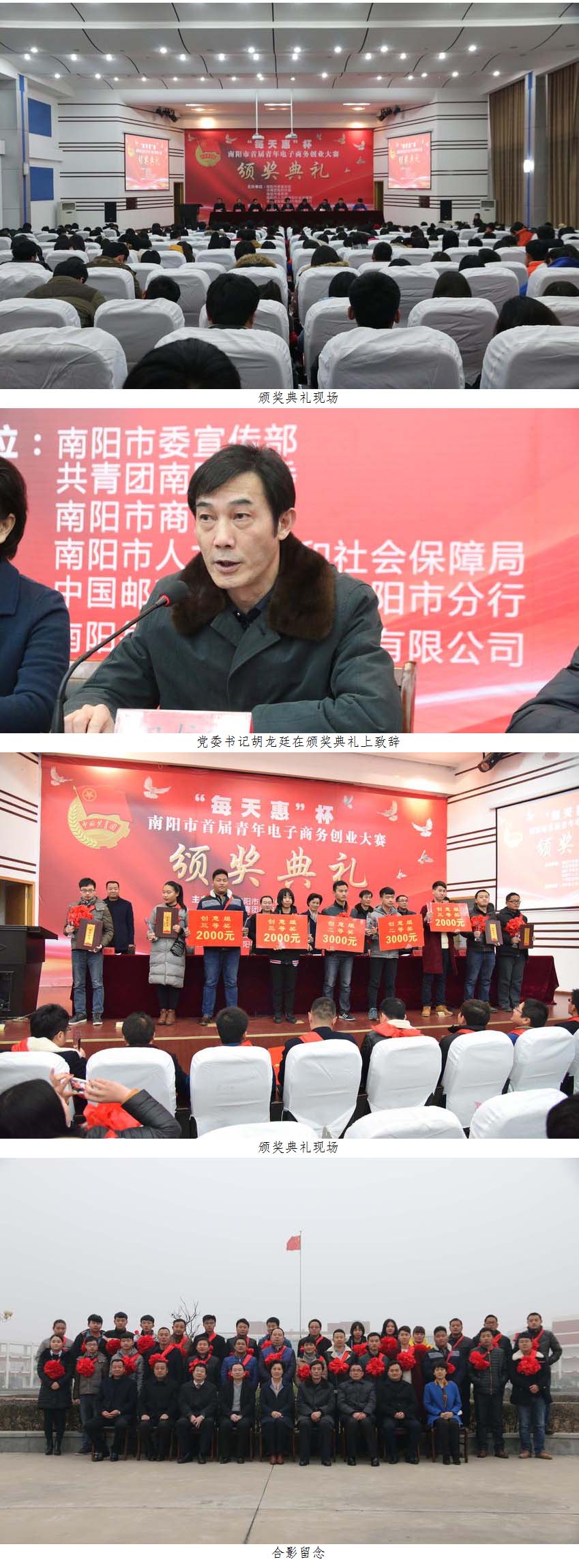 河南工业职业技术学院1.jpg