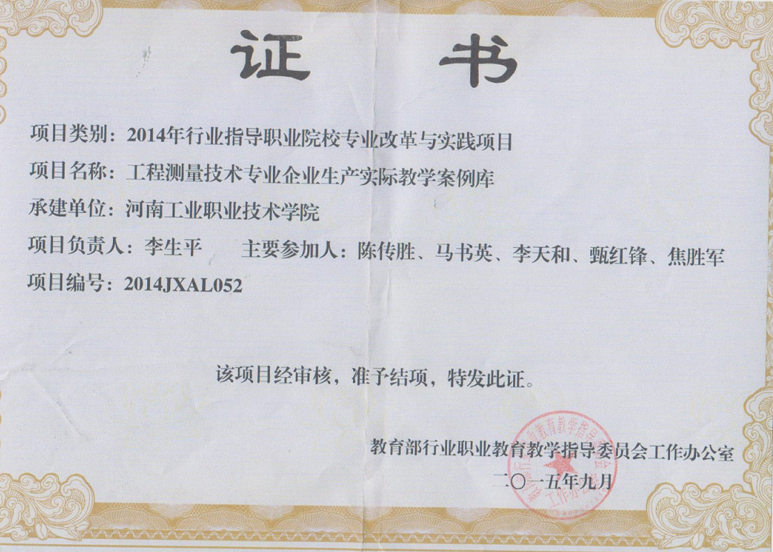 image001.jpg