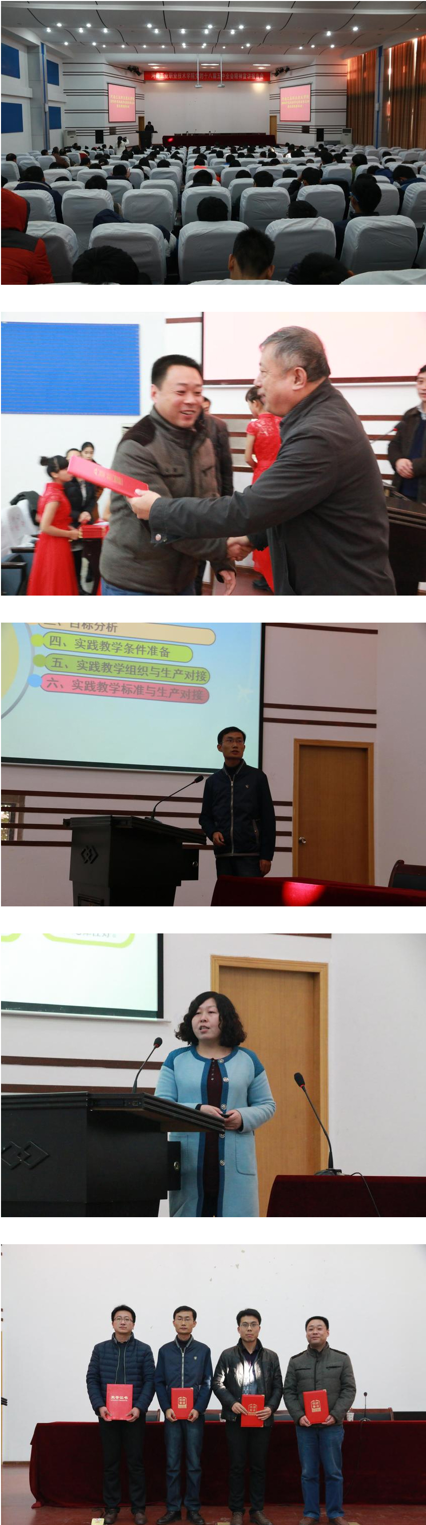 河南工业职业技术学院.jpg