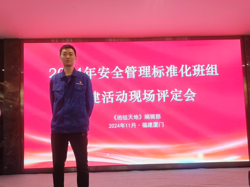 【校友风采】脚踏实地，追逐梦想...
